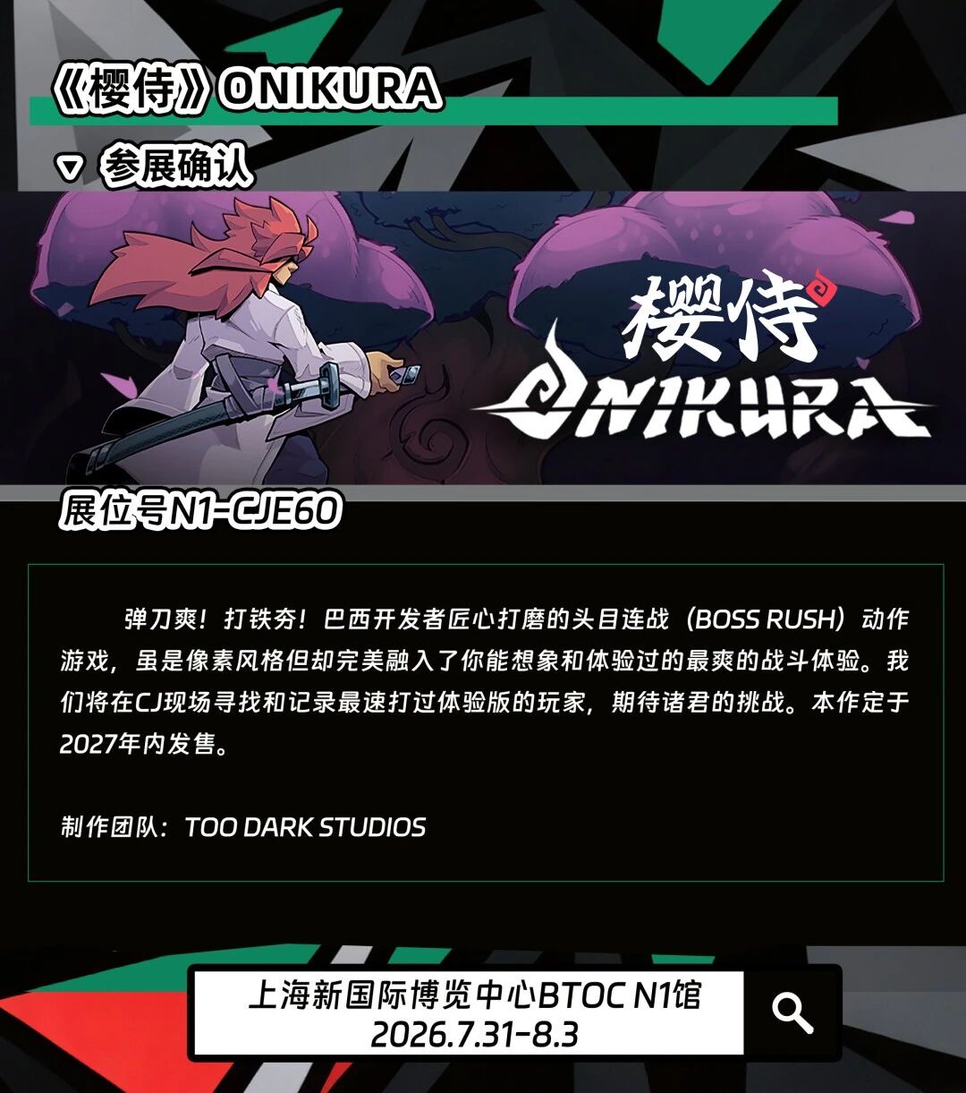 【CJE】抢德比斯头盔同款贴纸 阿狗社参展2026 ChinaJoy https://cms3.chinajoy.net/157/upload/resources/image/102790.jpg?token=Bearer eyJhbGciOiJIUzUxMiJ9.eyJpc3MiOiJlY2hpc2FuIiwic3ViIjoie1wiY2xpZW50XCI6XCJXRUJcIixcInR5cGVcIjpcIlVTRVJcIixcIm5hbWVcIjpcInVzZXIyX2FwaVwiLFwic2lnbmF0dXJlXCI6bnVsbCxcImV4cGlyZXNfaW5cIjoxODAwMDAwMH0iLCJpYXQiOjE3ODM1NzUxNDksImV4cCI6MTc4MzU5MzE0OX0.OLyZyKOQE2iPTfpGrU_GD9kemg8OLqLa6veLMBYzOHq-PcJmVkrlSbxBNRcWuikdQD79m5u1nYYgIXpAxRL2RQ